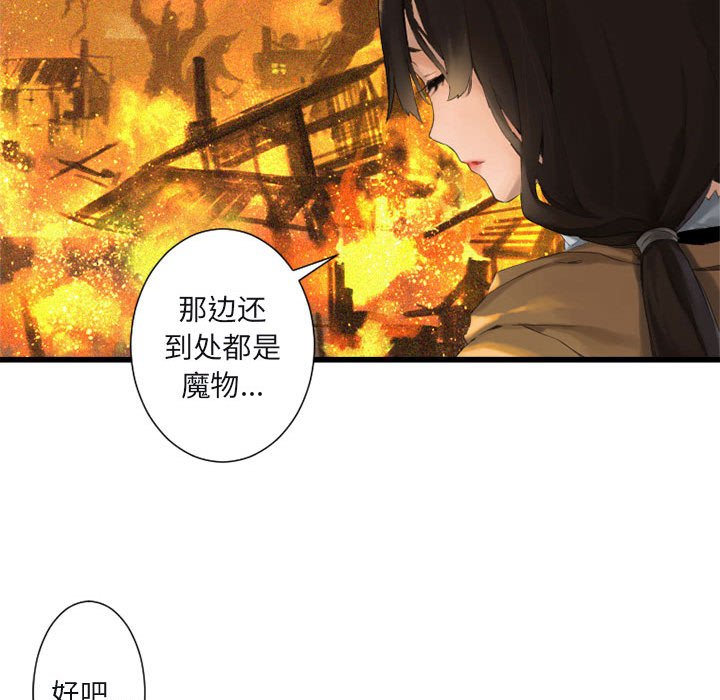 第3話 - 第53张
