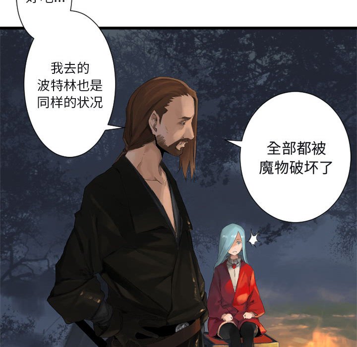 第3話 - 第54张