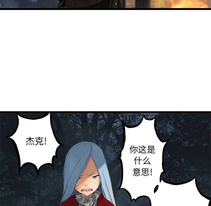第3話 - 第55张