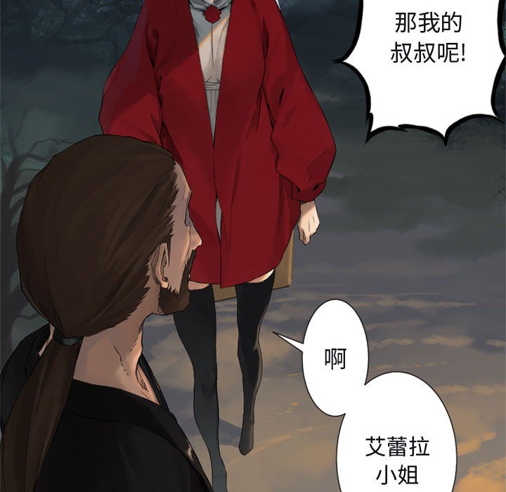 第3話 - 第56张