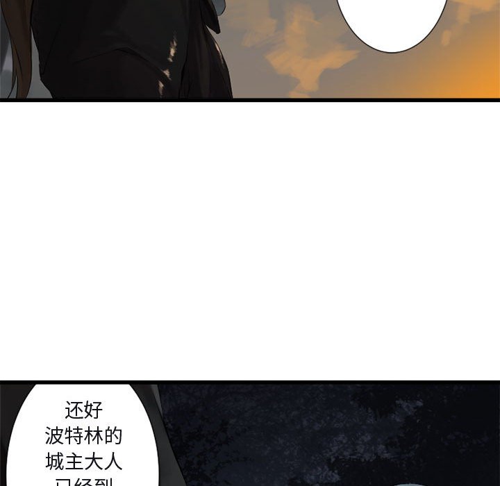 第3話 - 第57张