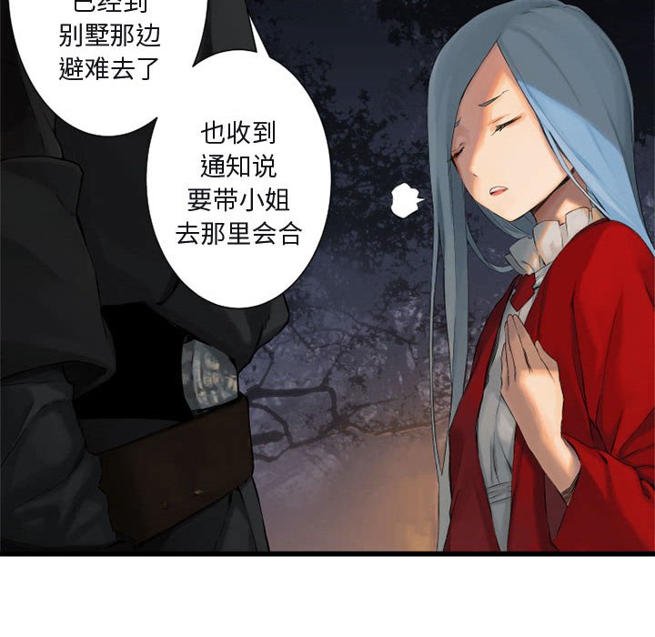 第3話 - 第58张
