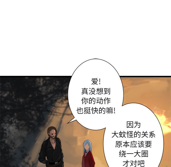 第3話 - 第59张