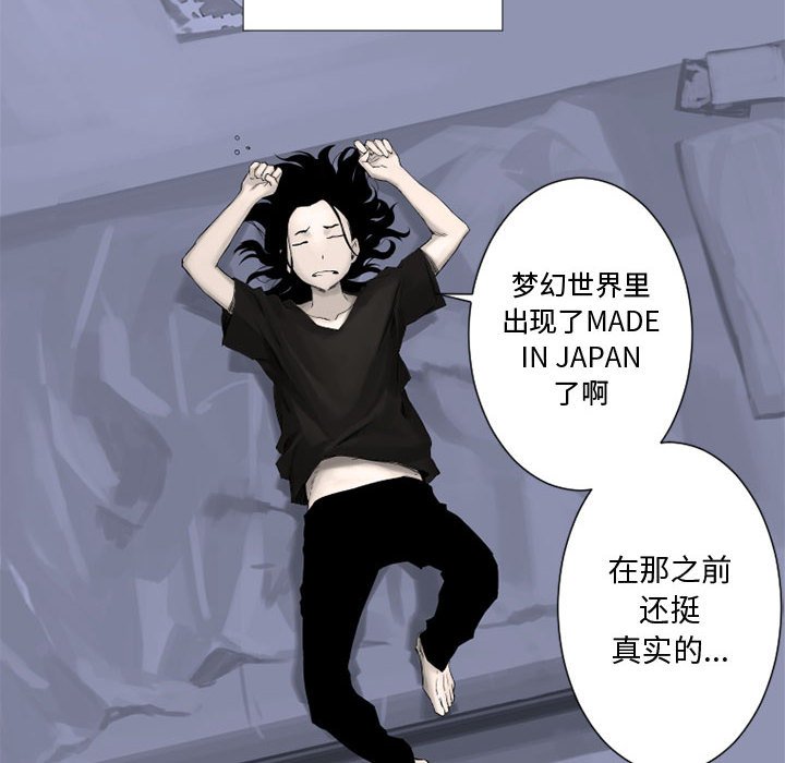 第3話 - 第6张