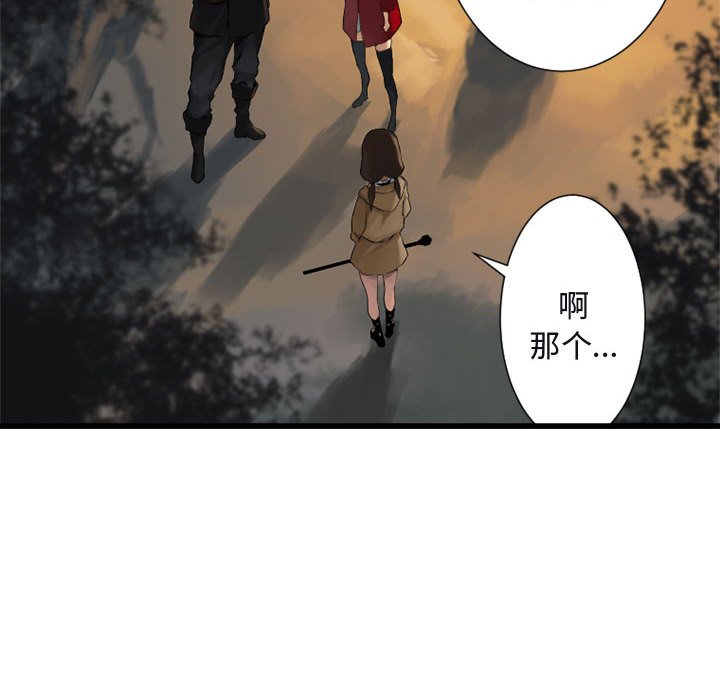 第3話 - 第60张