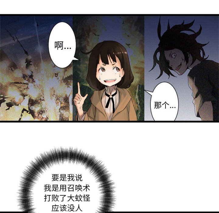 第3話 - 第61张