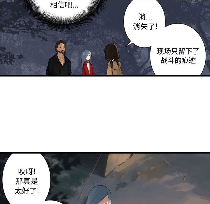 第3話 - 第62张