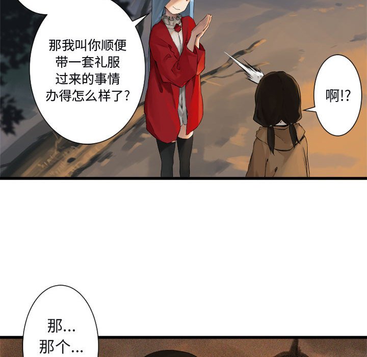 第3話 - 第63张