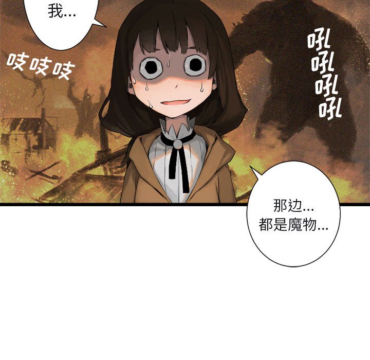 第3話 - 第64张