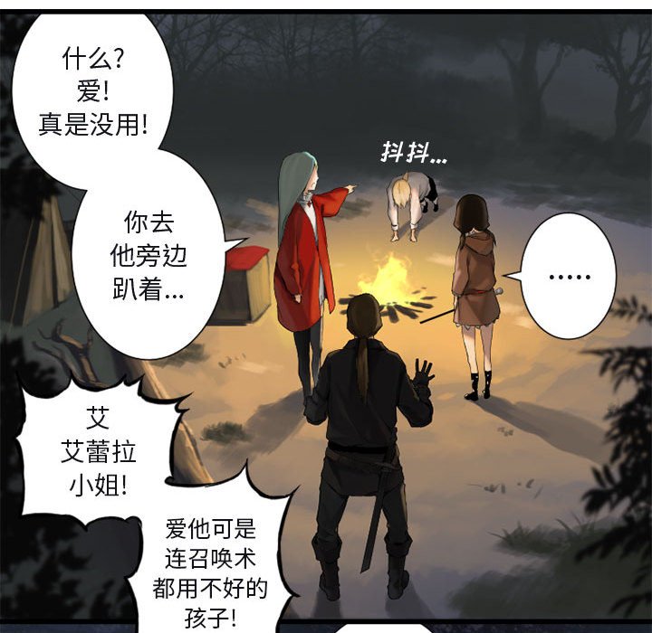 第3話 - 第65张