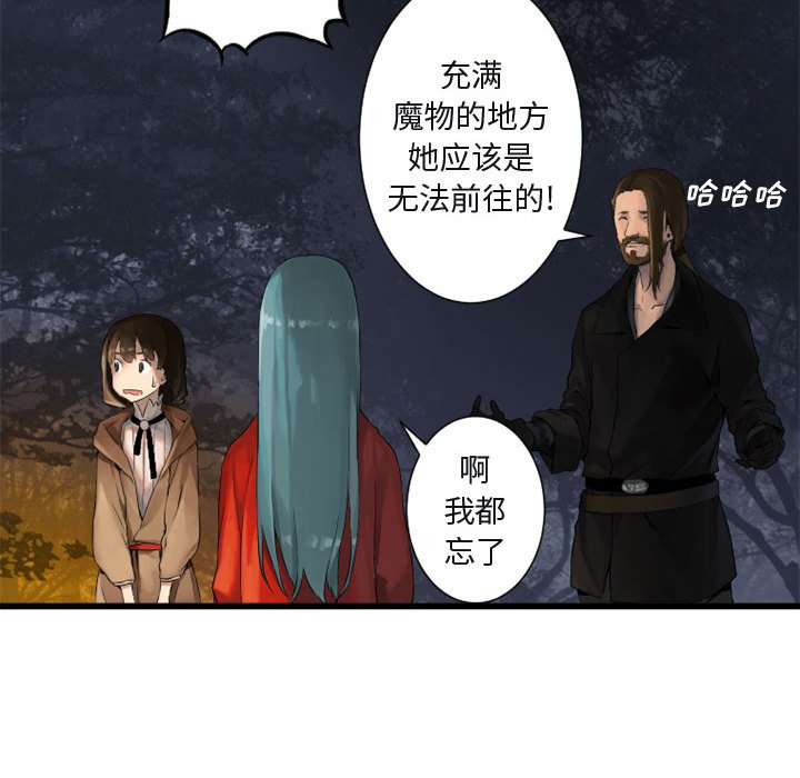 第3話 - 第66张