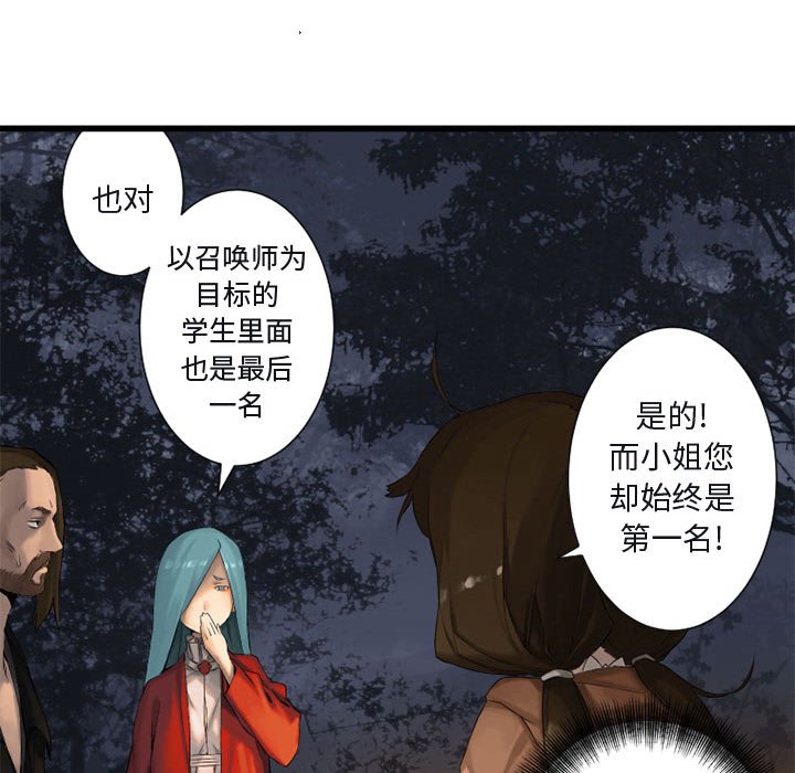 第3話 - 第67张