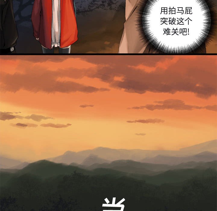 第3話 - 第68张