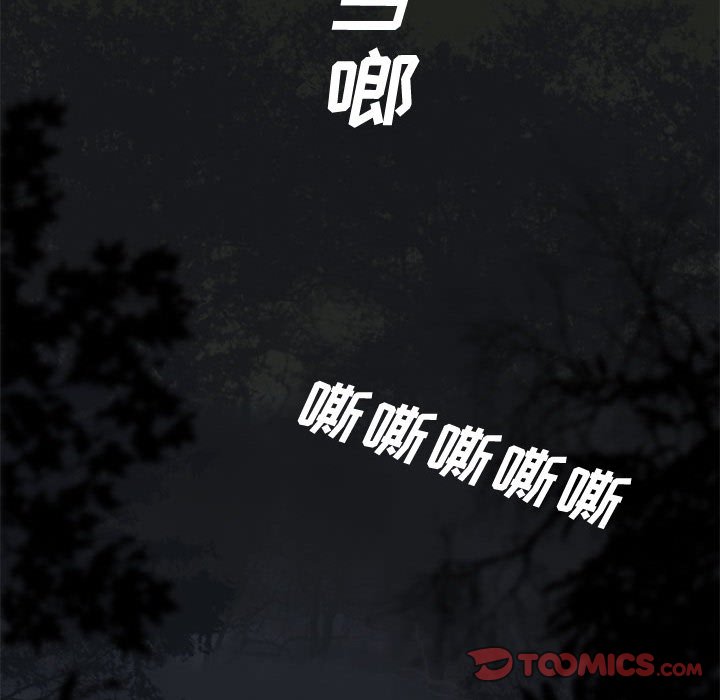 第3話 - 第69张