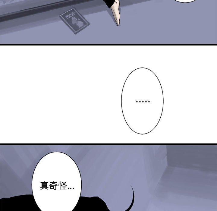 第3話 - 第7张