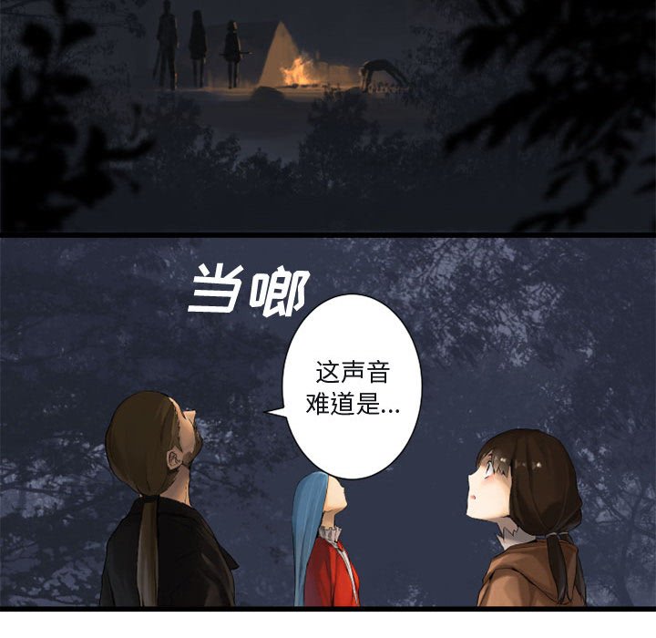 第3話 - 第70张