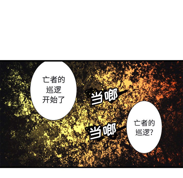 第3話 - 第71张