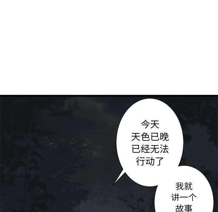 第3話 - 第72张