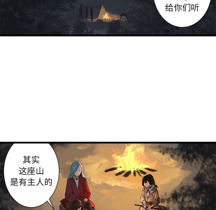 第3話 - 第73张