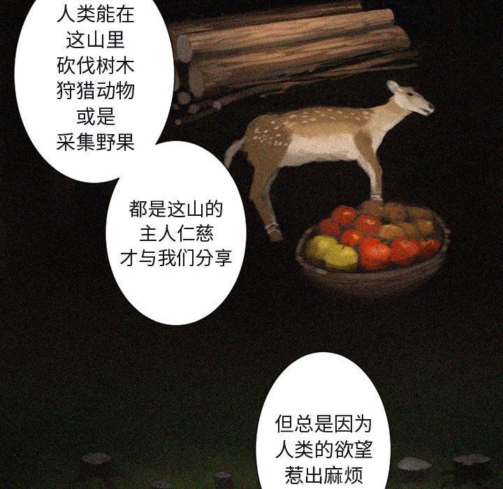第3話 - 第75张