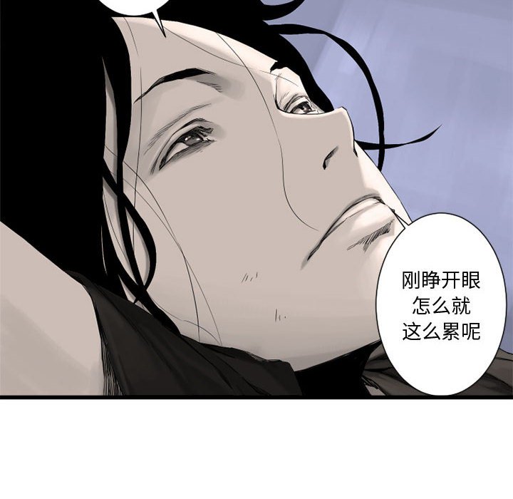 第3話 - 第8张