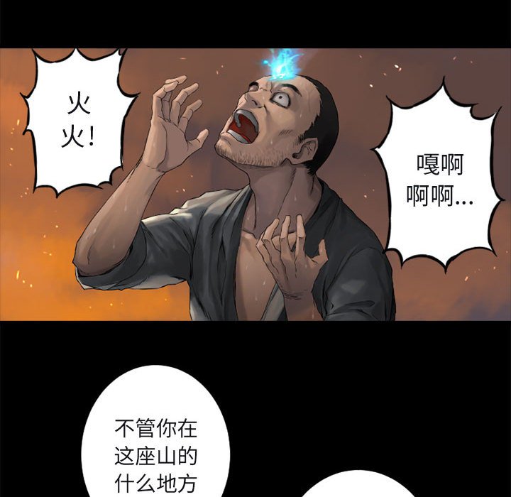 第3話 - 第80张