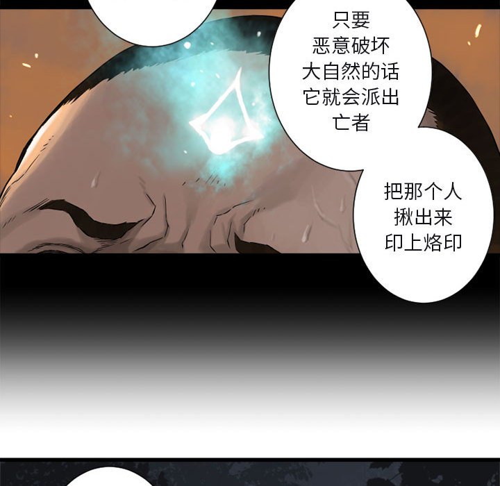 第3話 - 第81张