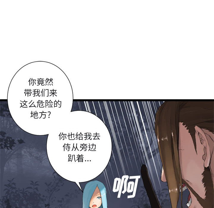 第3話 - 第84张