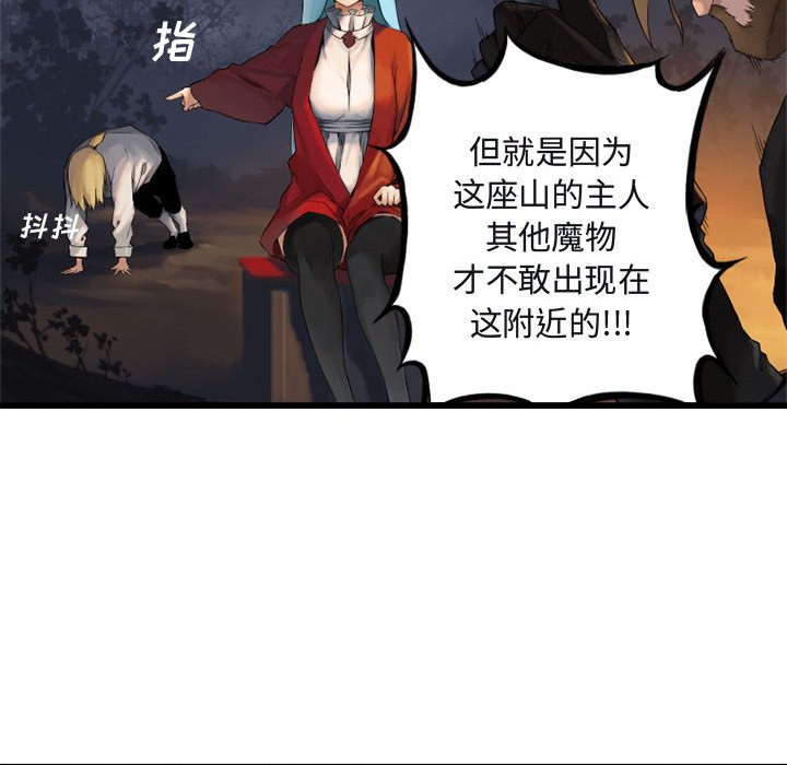第3話 - 第85张