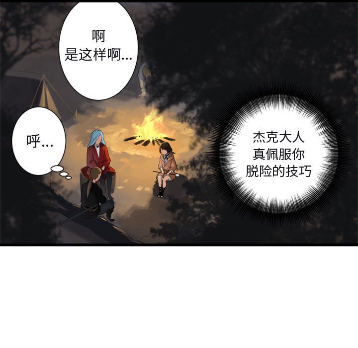 第3話 - 第86张