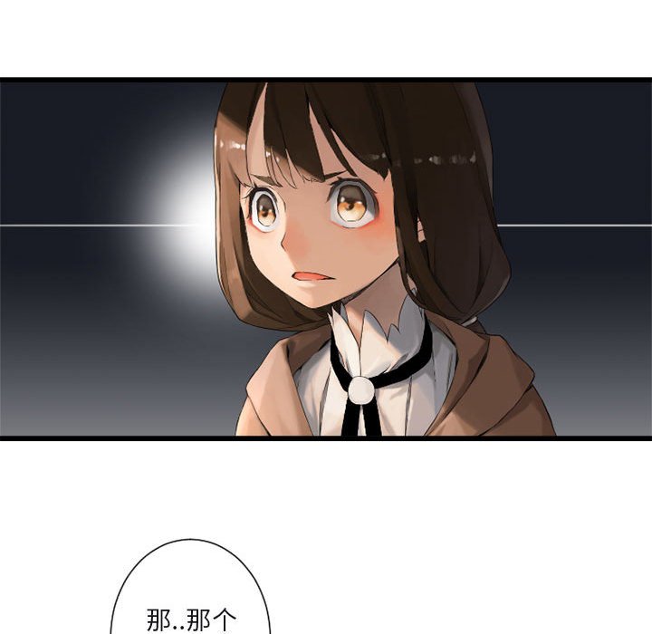 第3話 - 第87张