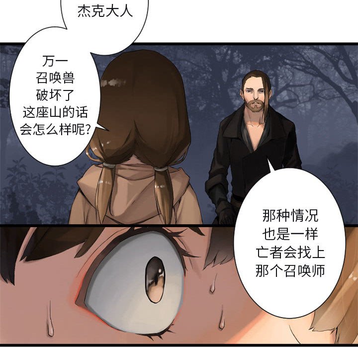 第3話 - 第88张