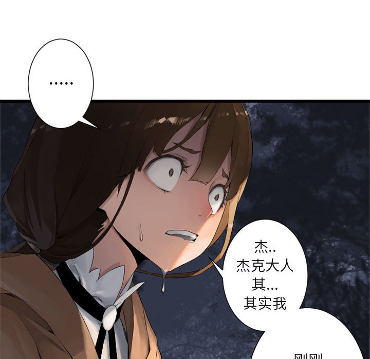 第3話 - 第89张