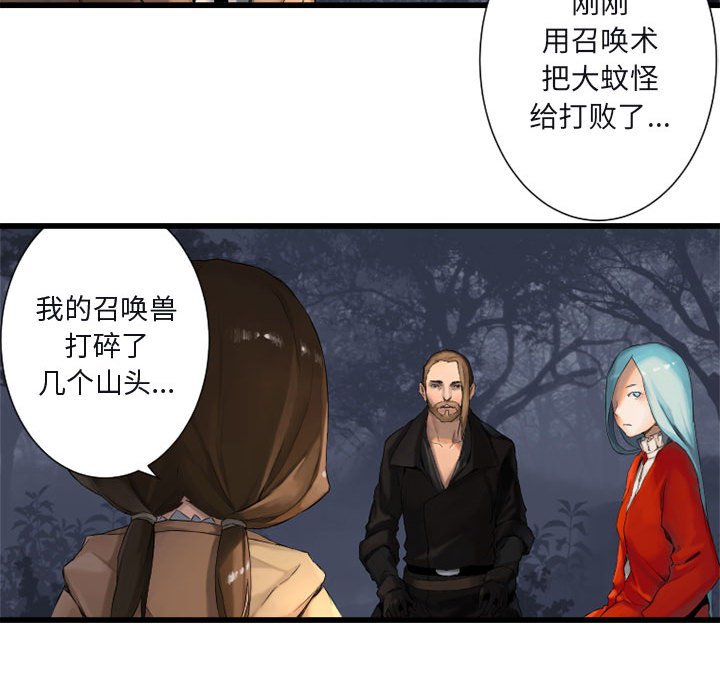 第3話 - 第90张