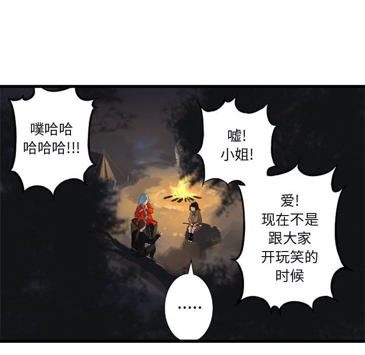 第3話 - 第92张