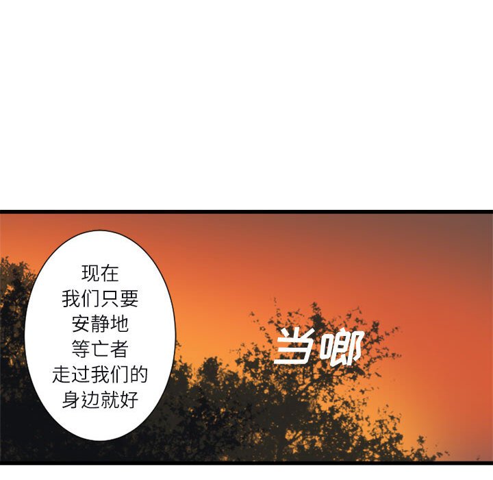 第3話 - 第93张