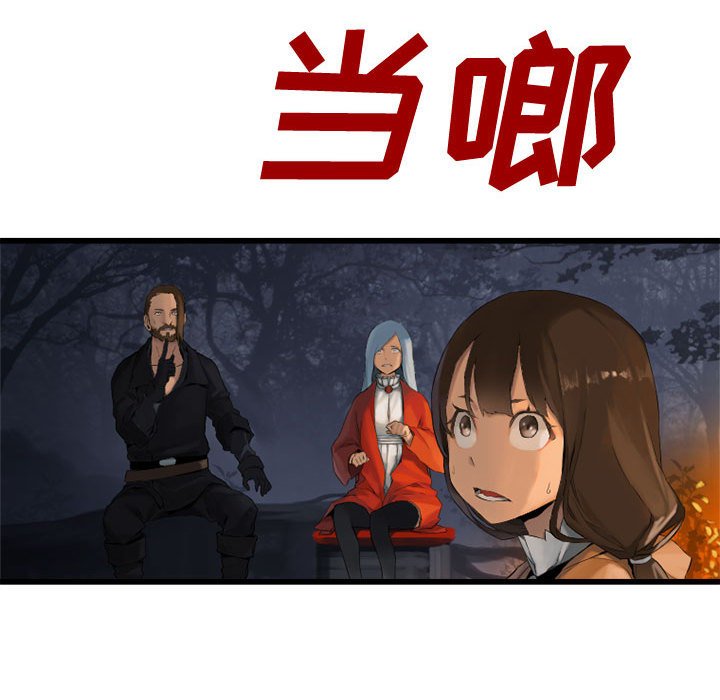 第3話 - 第94张