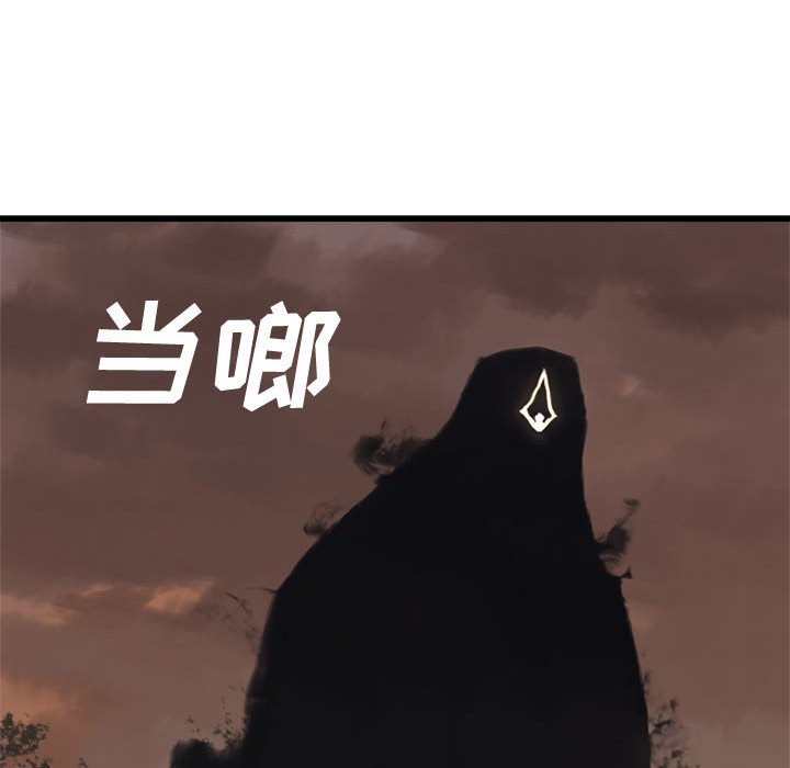 第3話 - 第95张