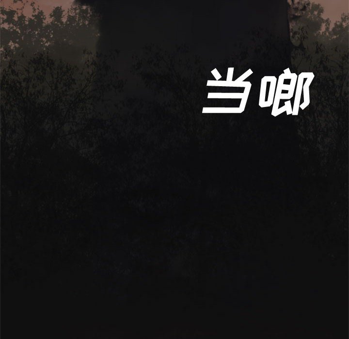 第3話 - 第96张
