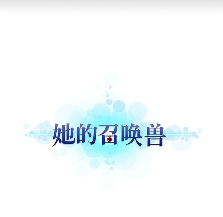第3話 - 第99张