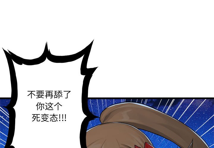 第30話 - 第0张