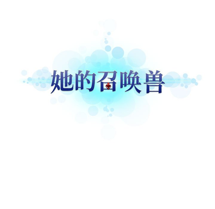第30話 - 第11张