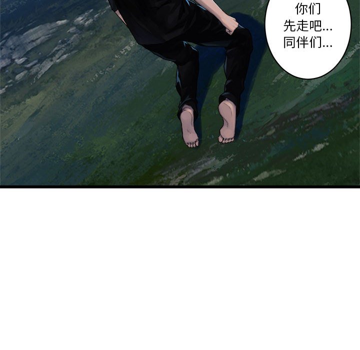 第30話 - 第15张