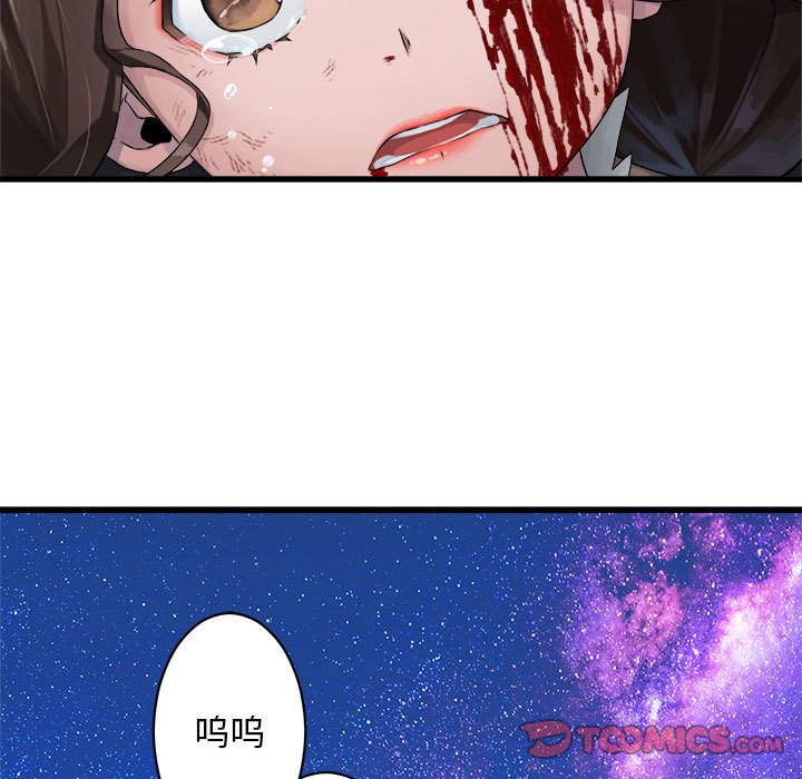 第30話 - 第25张
