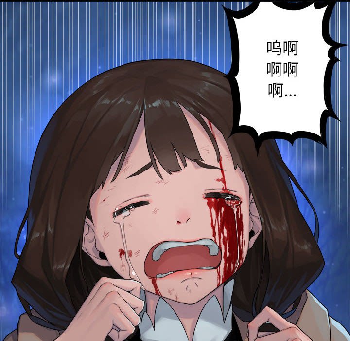 第30話 - 第28张