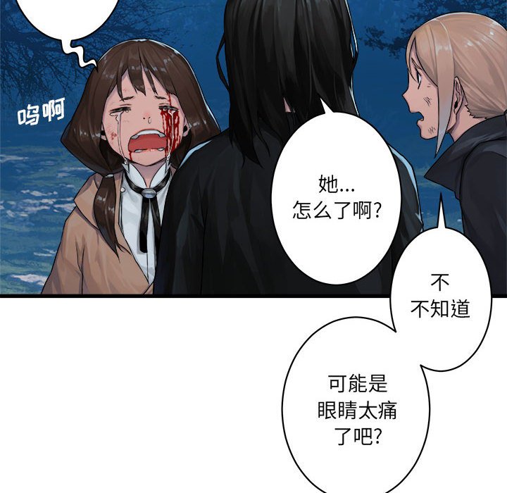 第30話 - 第30张