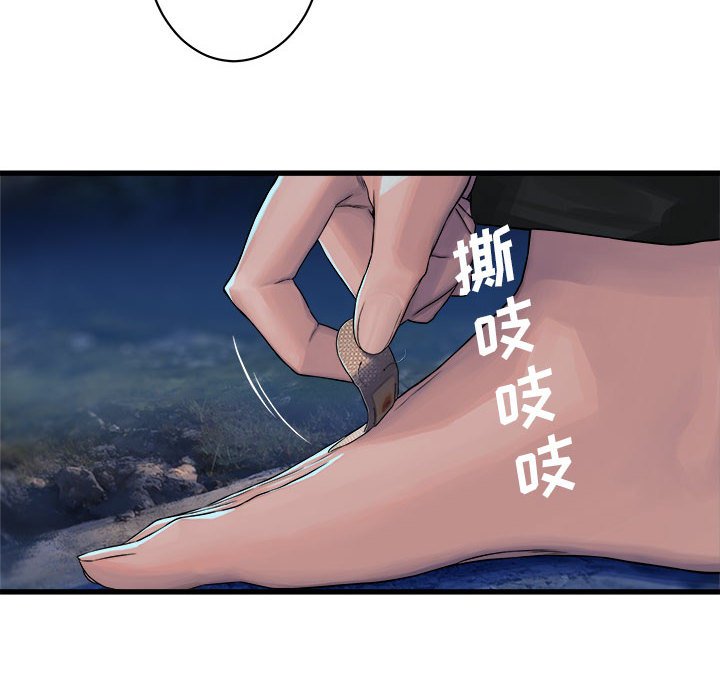 第30話 - 第32张