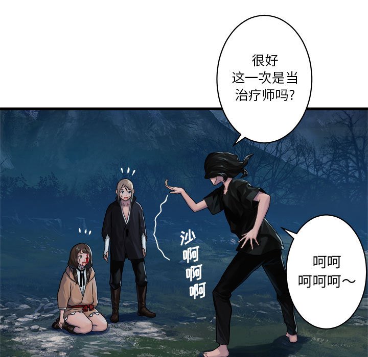 第30話 - 第33张