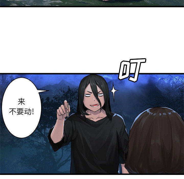 第30話 - 第34张