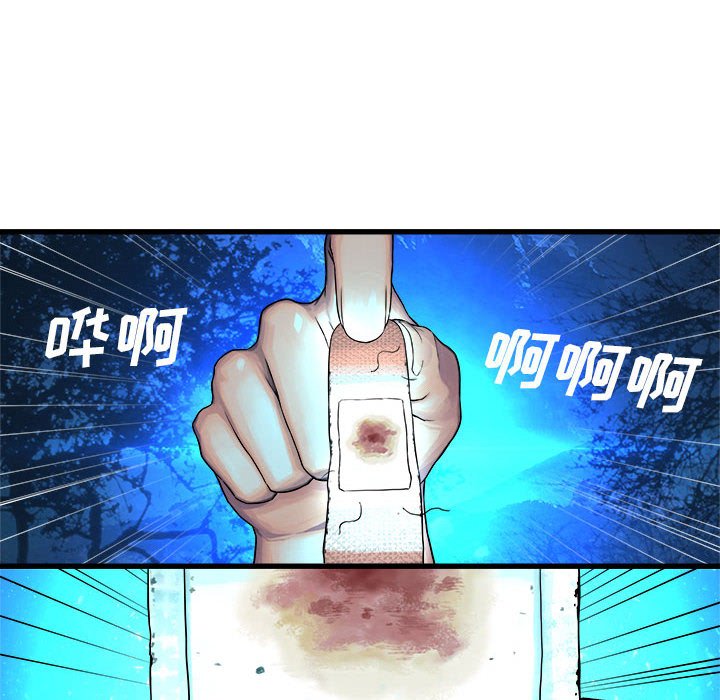 第30話 - 第36张